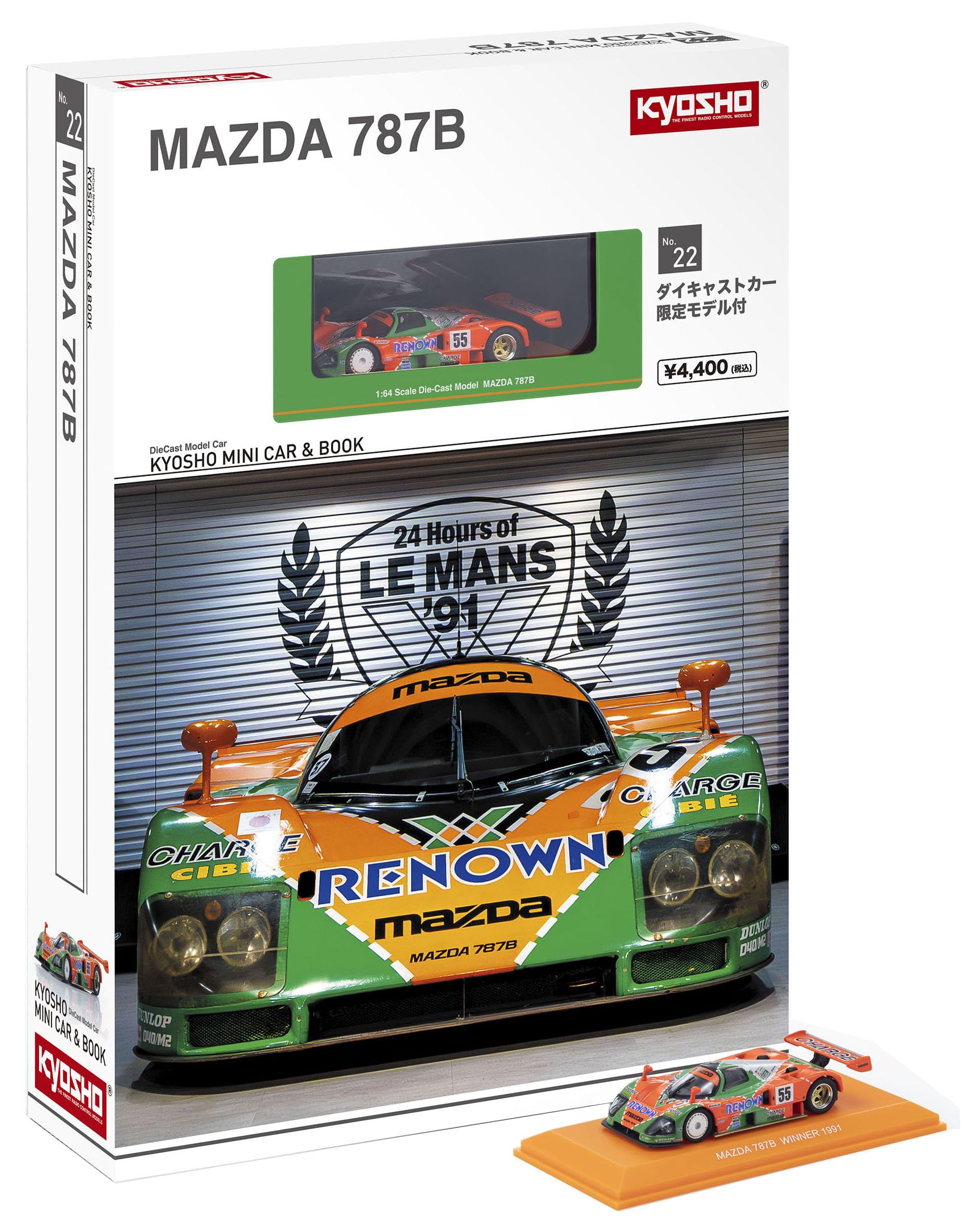 Amazon | 京商 (Kyosho) KYOSHO MINI CAR & BOOK No.22 MAZDA 787B